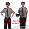 The training service uniforms security uniforms uniform custom / supply