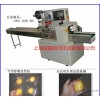 Fruit packaging machine, vegetable packaging machine, seafood packaging machine fruit packaging equi