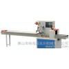 Dried dates packaging machine automatic packaging machine packaging equipment production by quality