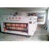 [] welcome to purchase high-quality high-speed automatic printing die-cutting machine finishing equi