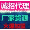 免费代理2014秋冬新款情侣毛衣 森女系复古几何图案针织衫