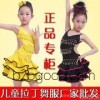 Ruixiang sports Children's Day costumes children dance clothes clothing clothing grading perfor