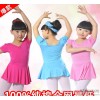 Girls dance ballet skirt children cotton clothes and costumes for children