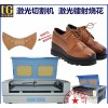 Direct fashion women's fashion bag, dress, dance clothing, clothing stall laser cutting machine