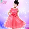 Dream of the art of the six one children's performance clothing and the host of the costumes da