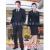 Shantou city company uniform uniform administrative uniform uniform hotel uniform uniform work suit