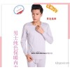 Manufacturers selling men's cotton clothes suit men's underwear with long underwear backing cotton s