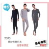 Thermal underwear manufacturers wholesale clothes cotton brand men's underwear color suit support mi