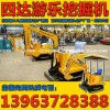 2O15 children's rides / new projects can reach four /1OO% / children's play excavator