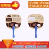 New type fan short handle long handle rivet PP O handle fan free design professional custom