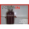 Environmental protection high temperature Brown toner. Inorganic organic pigment dyes.