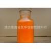 Environmental protection high temperature orange toner. Inorganic organic pigment dyes.