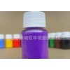 High temperature purple blue toner. Inorganic organic pigment dyes.