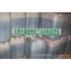 25KG premium heavy metal complex dyes