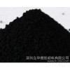 Lihua dye oil NB oil solvent black transparent black dye