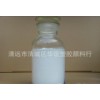 Environmental protection high temperature resistant white toner. Inorganic organic pigment dyes.