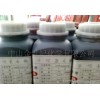 Wholesale water dual-purpose oil, water color metal complex dyes 54