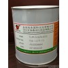 Jianuodi PAR157875 resins, additives, dyes, fixing agent