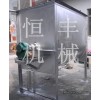 Stainless steel putty powder mixing machine chemical dye material mixer