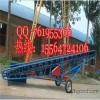 Hanten dye belt conveyor conveyor belt conveyor m climbing fertilizer Logistics