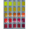 Solvent dye / fluorescent yellow F5G/ solvent 3G orange 98#/ high temperature resistant plastic hard