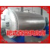 Dry equipment of the vacuum rake type dryer of the patent of the instant dry patent