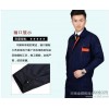 Uniforms, work clothes and work clothes factory service customized gold unicorn tooling custom servi