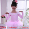 Children's performance suit