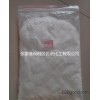 Antioxidant 1076 plastic additives synthetic material additives