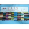 A [] ethnic costumes folk style clothing fabrics and cotton yarn dyed a nation