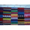 A [] ethnic costumes folk style clothing fabrics and polyester yarn dyed a nation