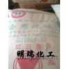 Pingxiang anhydrous calcium chloride