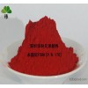 5704 organic pigment red F5RK with hot water paint pigment Huake brothers