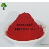 Organic pigments 5820 red BBC light P.R paint brothers production branch