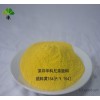 (original label factory) distribution of Shangyu Shun Lian permanent yellow organic pigment 154H3G P