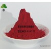 Pigment red BK plastic Huake brothers treasure organic pigments P.R.57:1