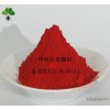 The original original label in 3530 North American bronze red C bulk plastic organic pigments P.