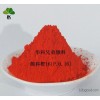 Huake brothers shipping coating with organic pigment spot 4160 permanent orange HR P.O