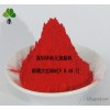 Huake brothers plastic used organic pigments of red pigment red fast red BBN P