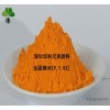 The original label factory distribution Changzhou North America organic pigment permanent yellow HRO