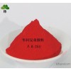 Huake brothers selling Ciba pigment standard organic pigment red 2030 P.R.25