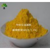 Changzhou Huake brothers production North American organic pigments 2746 fast brilliant yellow 5GX P