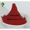 Fast red 2BL with organic pigment 5824 branch specializing in the production of solvent ink brothers