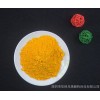 Organic pigment 3830HR thick yellow P.R.83 with national shipping spot selling brothers Huake printi