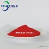 DPP Red Organic Pigment Red 254 Red Pigmnet 254 industrial paint