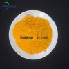 Yellow organic pigment 83 P.Y.83 high temperature resistant non migratory golden yellow