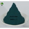 Huake brothers high-temperature water paint by direct organic pigment phthalocyanine green G P 8070