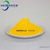 Lv Guanghuang used 74 pigment yellow organic pigment yellow 74 fast brilliant yellow 5GX coating