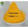 Huake pigment ink factory dedicated brothers famous organic pigment benzidine yellow G P 1138