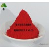 Huake brothers plastic special organic pigment fast red 2BSP P.R. 5836